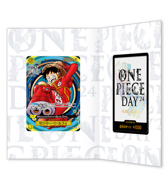 【ONE PIECE Card】ONE PIECE DAY '24 Premium Card Collection () Japanese Card Accessories