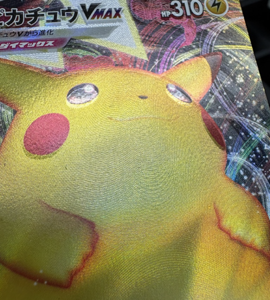 【Pokemon Card】PIKACHU VMAX【RRR】(031/100) (s4) Japanese Single Card - Damaged