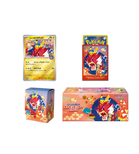 【Pokemon Card】Pokemon Center Hiroshima Special Box (SV-P(HIROSHIMA) Japanese Card Accessories - With Shrink
