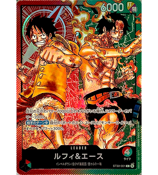 【ONE PIECE Card】LUFFY & ACE【L】(ST30-001) (ST-30) Japanese Single Card