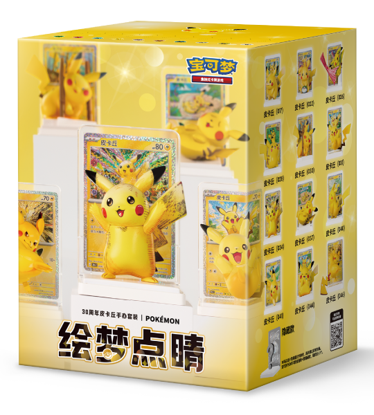 【Pokemon Card】Dream Painting: 30th Anniversary Pikachu Figure Set () Chinese Card Accessories