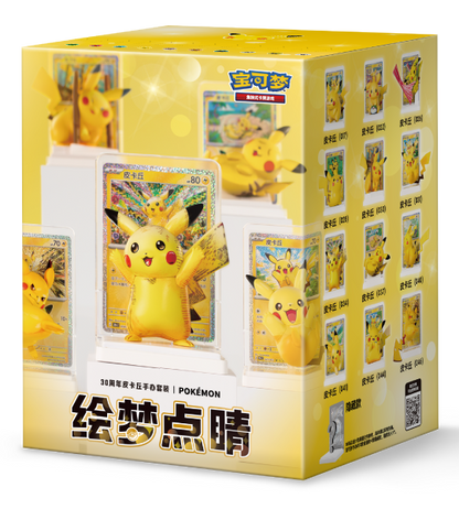 【Pokemon Card】Dream Painting: 30th Anniversary Pikachu Figure Set () Chinese Card Accessories