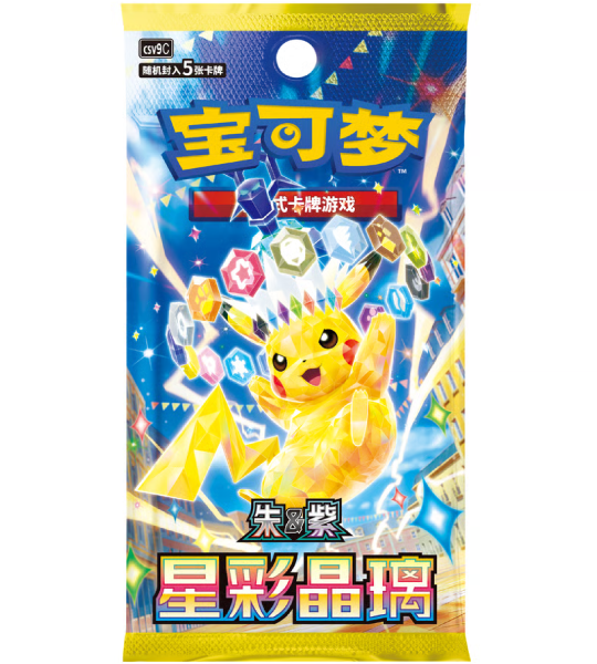 【Pokemon Card】30th Anniversary First Partner Set VOL.2 (CH30th2) Chinese Card Accessories