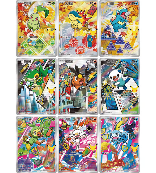 【Pokemon Card】30th Anniversary First Partner Set VOL.2 (CH30th2) Chinese Card Accessories