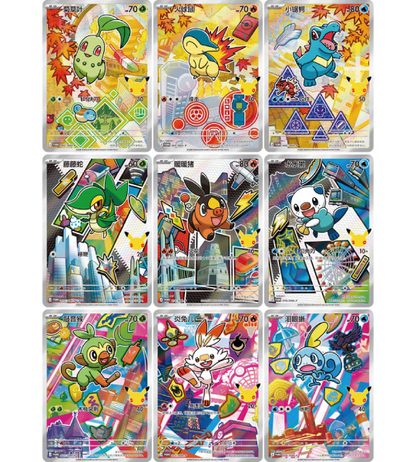 【Pokemon Card】30th Anniversary First Partner Set VOL.2 (CH30th2) Chinese Card Accessories