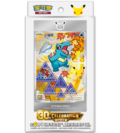 【Pokemon Card】30th Anniversary First Partner Set VOL.2 (CH30th2) Chinese Card Accessories