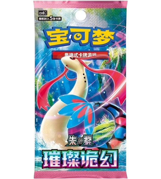 【Pokemon Card】30th Anniversary First Partner Set VOL.1 (CH30th) Chinese Card Accessories