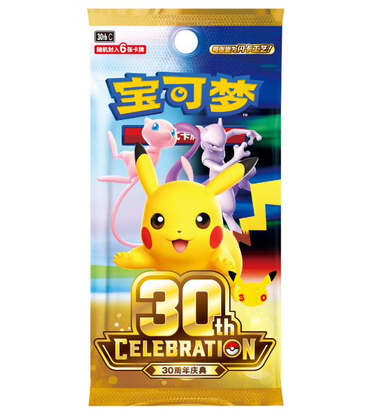 【Pokemon Card】Dream Painting: 30th Anniversary Pikachu Figure Set () Chinese Card Accessories