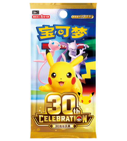 【Pokemon Card】Dream Painting: 30th Anniversary Pikachu Figure Set () Chinese Card Accessories
