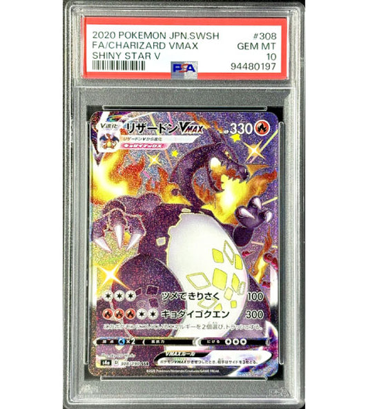 【Carta Pokémon】FA/CHARIZARD VMAX【SSR】(308/190) (S4a) Japonesa PSA10
