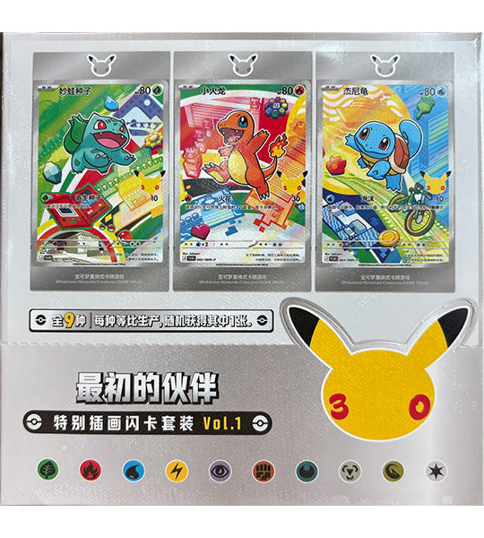 【Pokemon Card】30th Anniversary First Partner Set VOL.1 (CH30th) Chinese  Card Accessories
