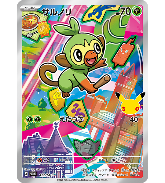 【Pokemon Card】30th CELEBRATION Card Set: Grookey / Scorbunny / Sobble (M-P (Galar)) Japanese Card Accessories