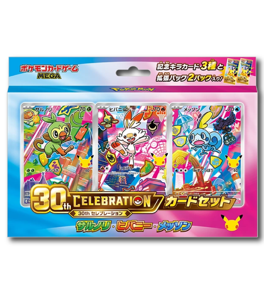 【Pokemon Card】30th CELEBRATION Card Set: COMPLETE 9 SET COLLECTION (M-P) Japanese Card Accessories