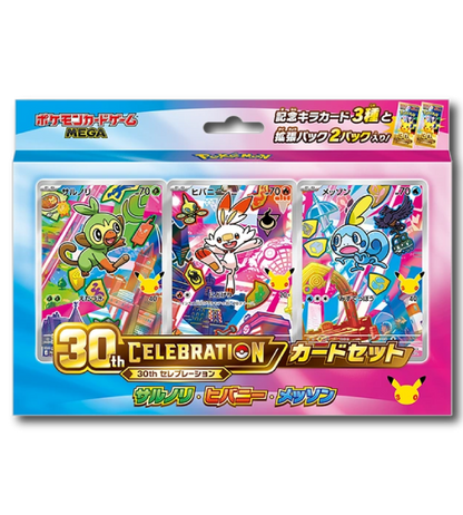 【Pokemon Card】30th CELEBRATION Card Set: COMPLETE 9 SET COLLECTION (M-P) Japanese Card Accessories