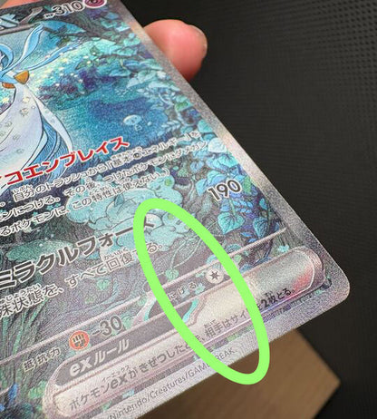 【Carta Pokémon】GARDEVOIR EX【SAR】(348/190) (SV4a) Carta japonesa individual - Poco usada