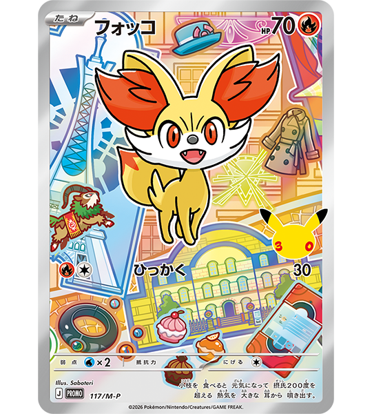 【Pokemon Card】30th CELEBRATION Card Set: Chespin / Fennekin / Froakie (M-P (Kalos)) Japanese Card Accessories