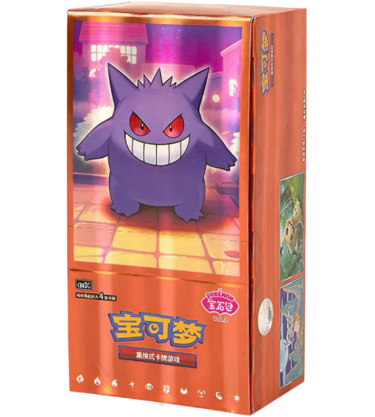 【Carta Pokémon】Pacote de Gemas vol.3 (CBB3C) Caixa Booster Chinesa - Com Plástico Selado