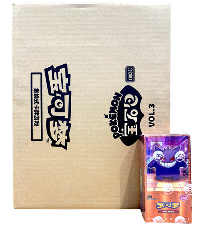 Pokemon Card gem pack vol.3 (CBB3C) Chinese Booster Box - case Fandom Tokyo Pokemon Card gem pack vol.3 (CBB3C) Chinese Booster Box - case Fandom Tokyo