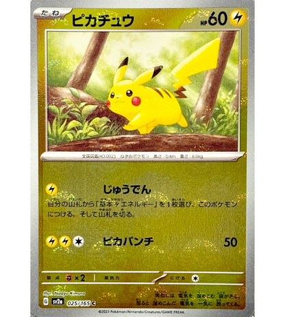 single japanese pokemon cards 【Pokemon Card】PIKACHU【C】(025/165) (SV2a) Japanese Single Card