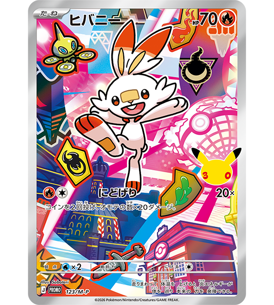 【Pokemon Card】30th CELEBRATION Card Set: Grookey / Scorbunny / Sobble (M-P (Galar)) Japanese Card Accessories