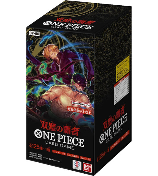 【ONE PIECE Card】WINGS OF THE CAPTAIN (OP-06) Japanese Booster Box