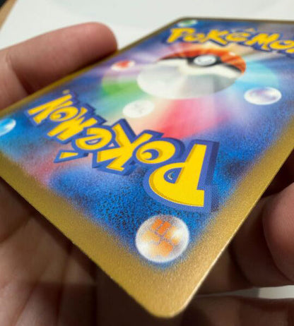 【Carte Pokémon】DRACAUFEU EX【SAR】(349/190) (SV4a) Carte japonaise à l’unité