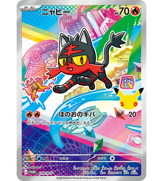 【Pokemon Card】30th CELEBRATION Card Set: Rowlet / Litten / Popplio (M-P (Alola)) Japanese Card Accessories