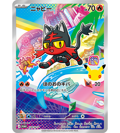【Pokemon Card】30th CELEBRATION Card Set: Rowlet / Litten / Popplio (M-P (Alola)) Japanese Card Accessories