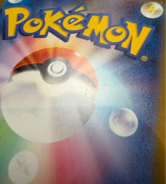 【Carte Pokémon】DRACAUFEU EX【SAR】(349/190) (SV4a) Carte japonaise à l’unité