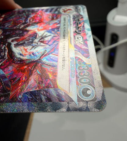 【Carte Pokémon】DRACAUFEU EX【SAR】(349/190) (SV4a) Carte japonaise à l’unité