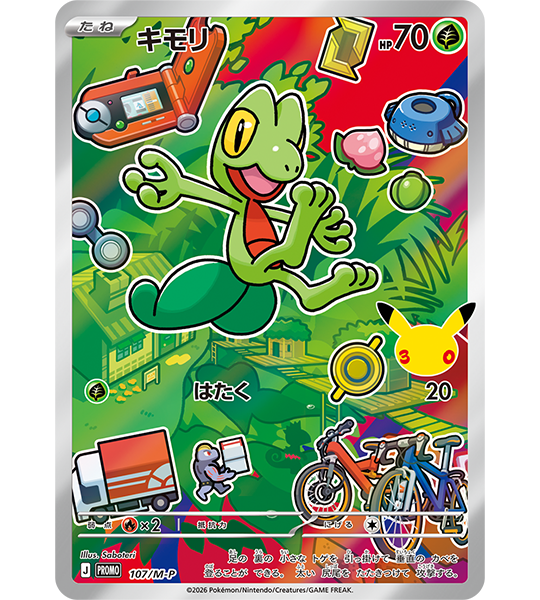 【Pokemon Card】30th CELEBRATION Card Set: Treecko / Torchic / Mudkip (M-P (Hoenn)) Japanese Card Accessories
