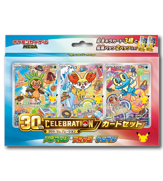 【Pokemon Card】30th CELEBRATION Card Set: COMPLETE 9 SET COLLECTION (M-P) Japanese Card Accessories