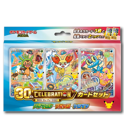【Pokemon Card】30th CELEBRATION Card Set: COMPLETE 9 SET COLLECTION (M-P) Japanese Card Accessories