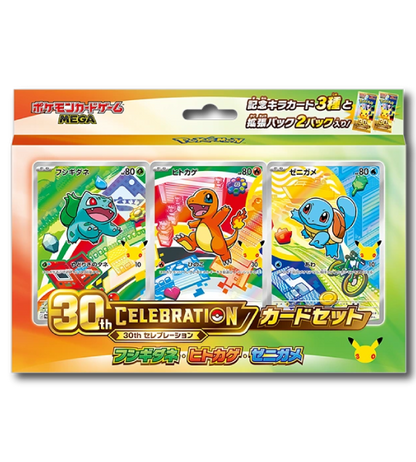 【Pokemon Card】30th CELEBRATION Card Set: COMPLETE 9 SET COLLECTION (M-P) Japanese Card Accessories