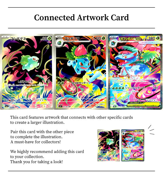 【Pokemon Card】Ivysaur AR (M1L) Japanese Single Card