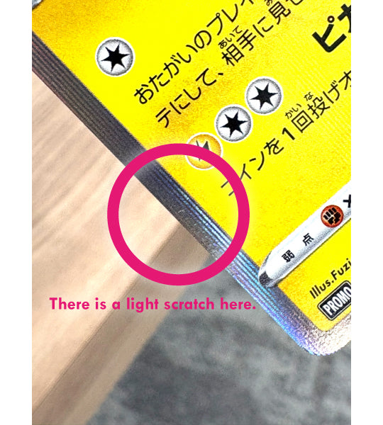 【Pokemon Card】KANAZAWA'S PIKACHU【P】(144/S-P) (S-P) Japanese Single Card - Damaged