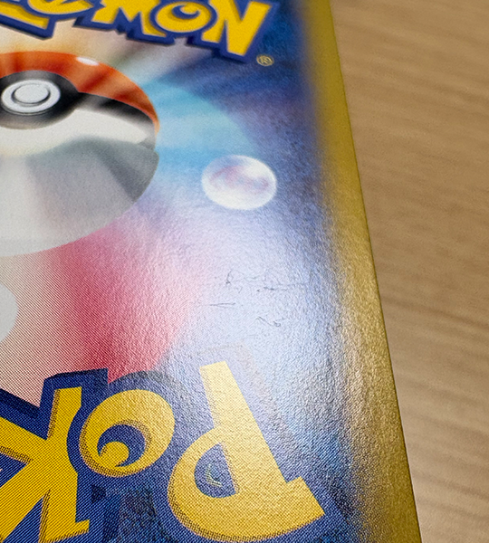 【Pokemon Card】ARVEN’S GREEDENT【AR】(075/063) (SV9a) Japanese Single Card - Damaged