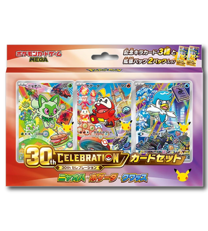 【Pokemon Card】30th CELEBRATION Card Set: COMPLETE 9 SET COLLECTION (M-P) Japanese Card Accessories