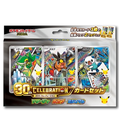 【Pokemon Card】30th CELEBRATION Card Set: COMPLETE 9 SET COLLECTION (M-P) Japanese Card Accessories