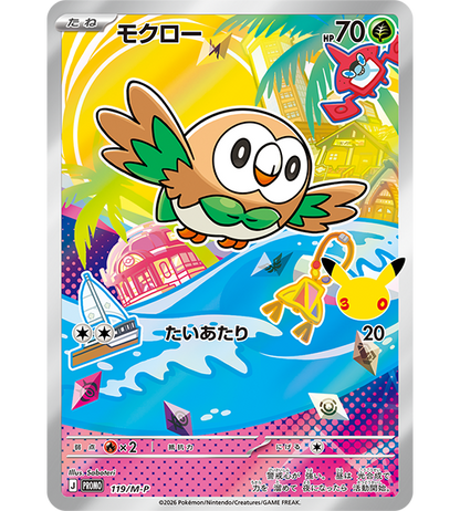 【Pokemon Card】30th CELEBRATION Card Set: Rowlet / Litten / Popplio (M-P (Alola)) Japanese Card Accessories