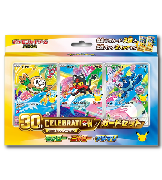【Pokemon Card】30th CELEBRATION Card Set: COMPLETE 9 SET COLLECTION (M-P) Japanese Card Accessories