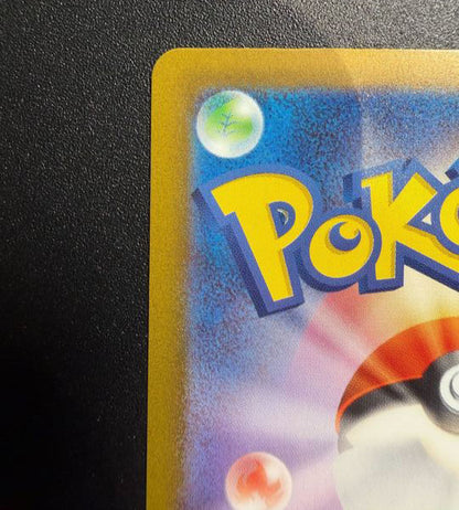 【Carte Pokémon】DRACAUFEU EX【SAR】(349/190) (SV4a) Carte japonaise à l’unité