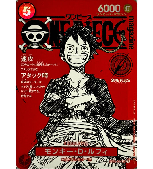 【ONE PIECE Card】MONKEY D.LUFFY 【SR】(ST21-014) (ST21) Japanese Single Card