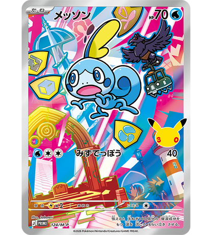 【Pokemon Card】30th CELEBRATION Card Set: Grookey / Scorbunny / Sobble (M-P (Galar)) Japanese Card Accessories