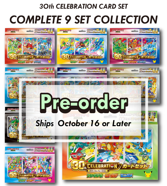 【Pokemon Card】30th CELEBRATION Card Set: COMPLETE 9 SET COLLECTION (M-P) Japanese Card Accessories