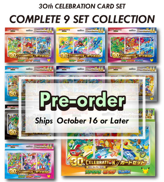 【Carta Pokémon】Set de Cartas 30th CELEBRATION: COLECCIÓN COMPLETA DE 9 SETS (M-P) Accesorios de cartas japonesas