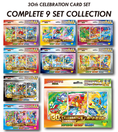 【Pokemon Card】30th CELEBRATION Card Set: COMPLETE 9 SET COLLECTION (M-P) Japanese Card Accessories