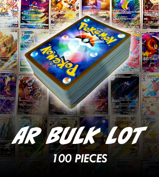 【Pokemon Card】AR BULK LOT【AR】(-) (-) Japanese Single Card