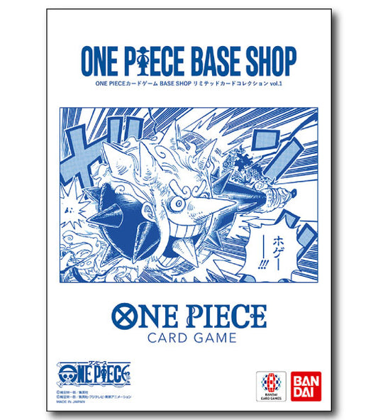 【ONE PIECE Card】BASE SHOP LIMITED CARD COLLECTION VOL. 1【-】(BS01-000) (BS-01) Japanese Single Card