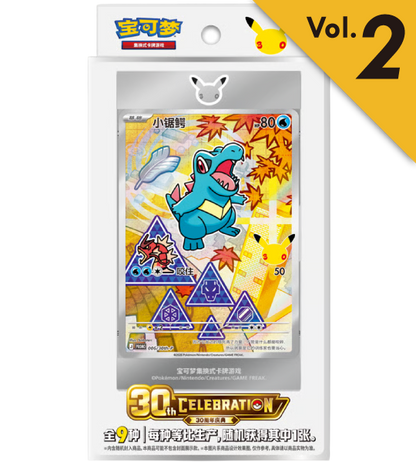 【Pokemon Card】30th Anniversary First Partner Set VOL.2 (CH30th2) Chinese Card Accessories